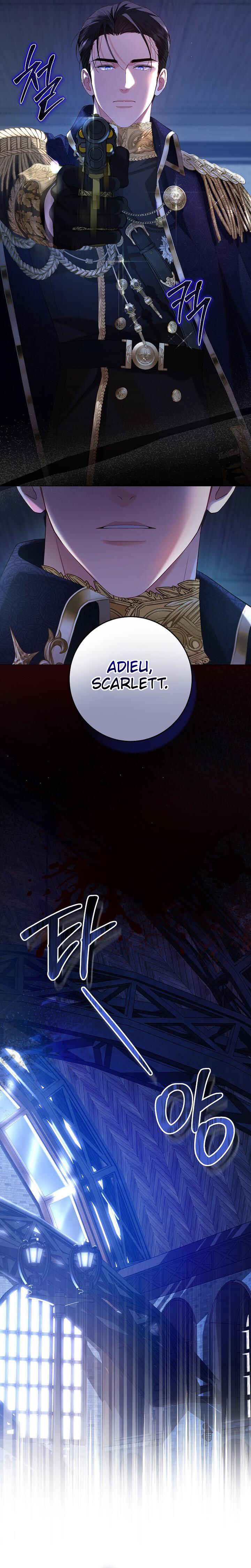 Little Did We Know Chapter 13 - Page 16