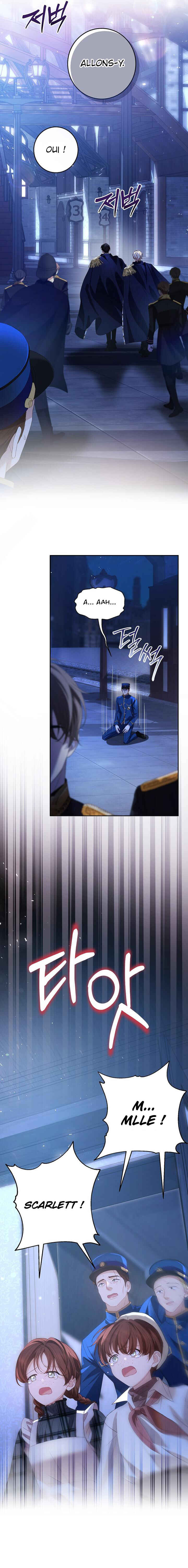Little Did We Know Chapter 13 - Page 18