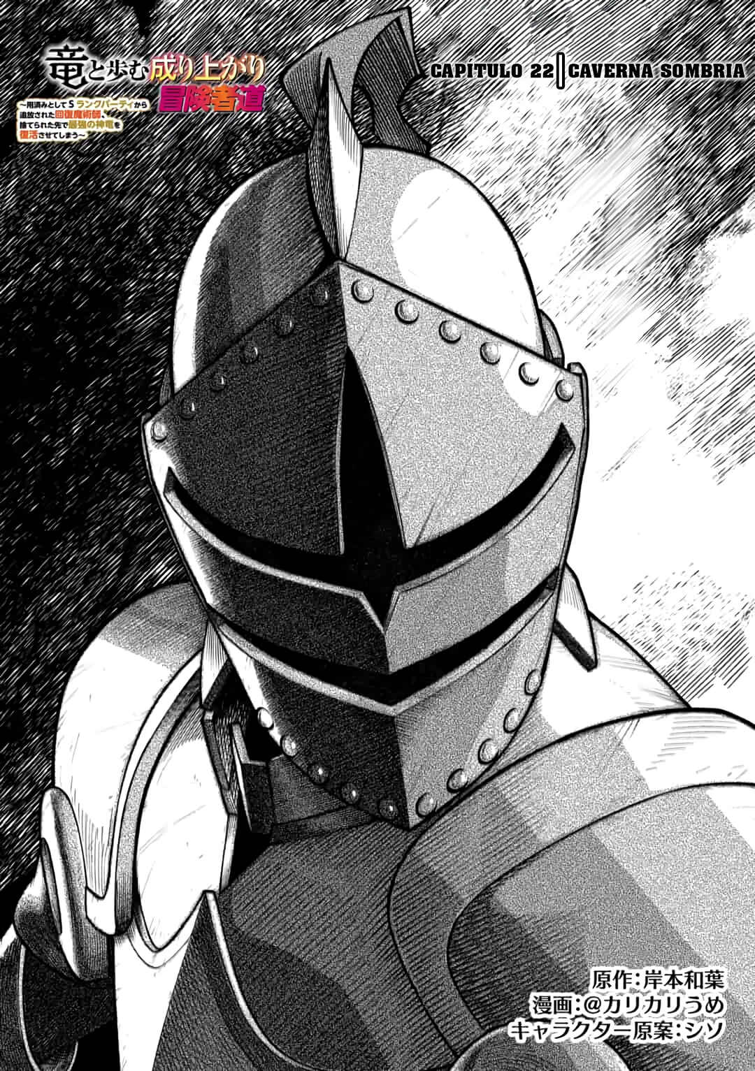 Ryuu to Ayumu Nariagari Boukensha-dou ~Youzumi toshite S-Rank Party kara Tsuihou Sareta Kaifuku Majutsushi, Suterareta Saki de Saikyou no Shinryuu o Fukkatsu Saseteshimau~ Chapter 22 - Page 2
