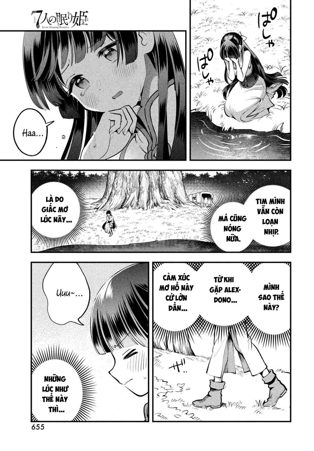 7-Nin no Nemuri Hime Chapter 85 - Page 10