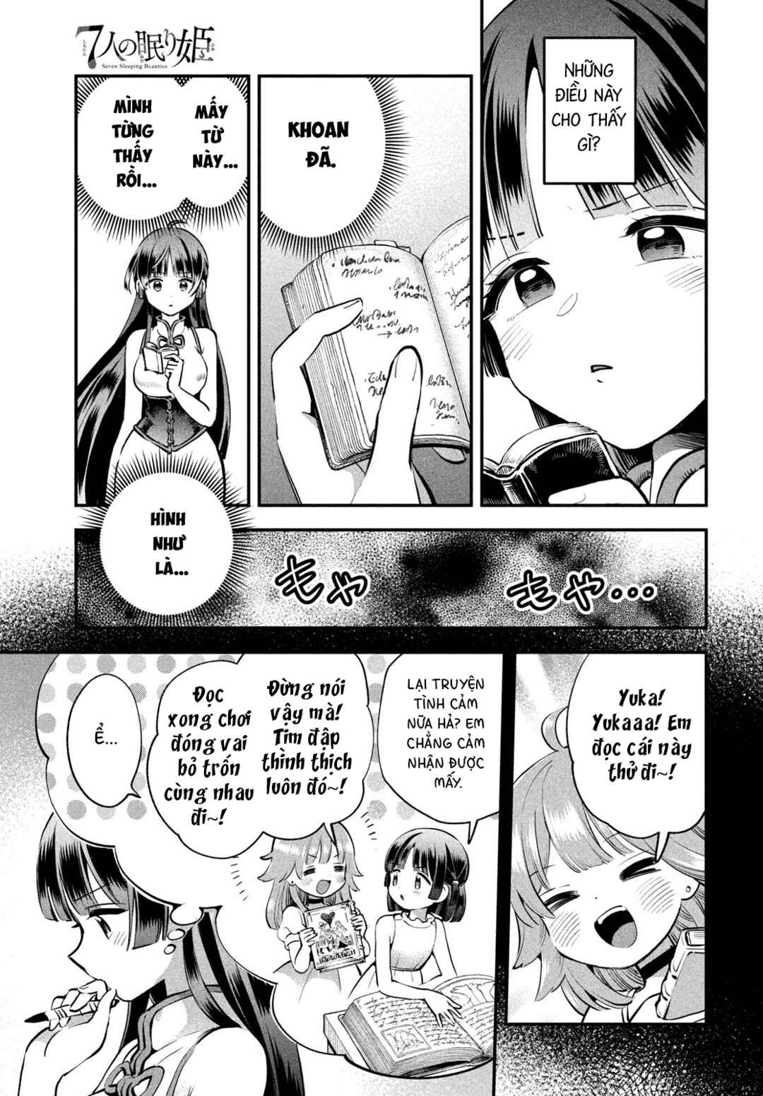 7-Nin no Nemuri Hime Chapter 85 - Page 12