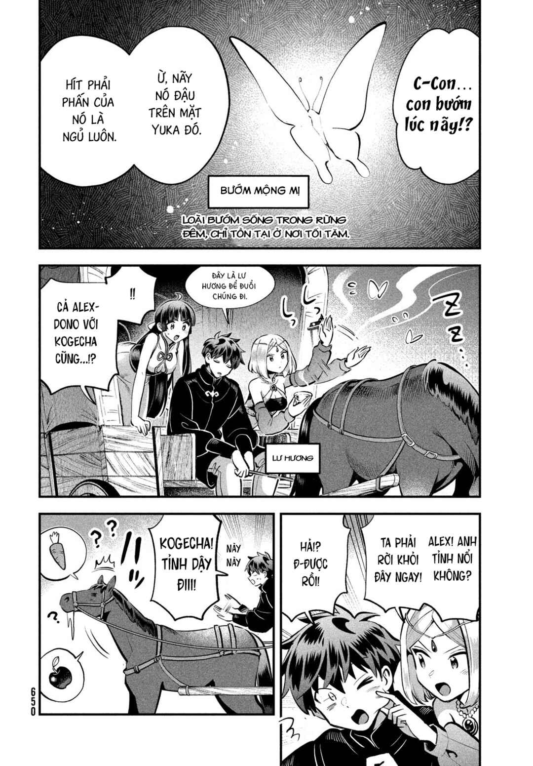 7-Nin no Nemuri Hime Chapter 85 - Page 5