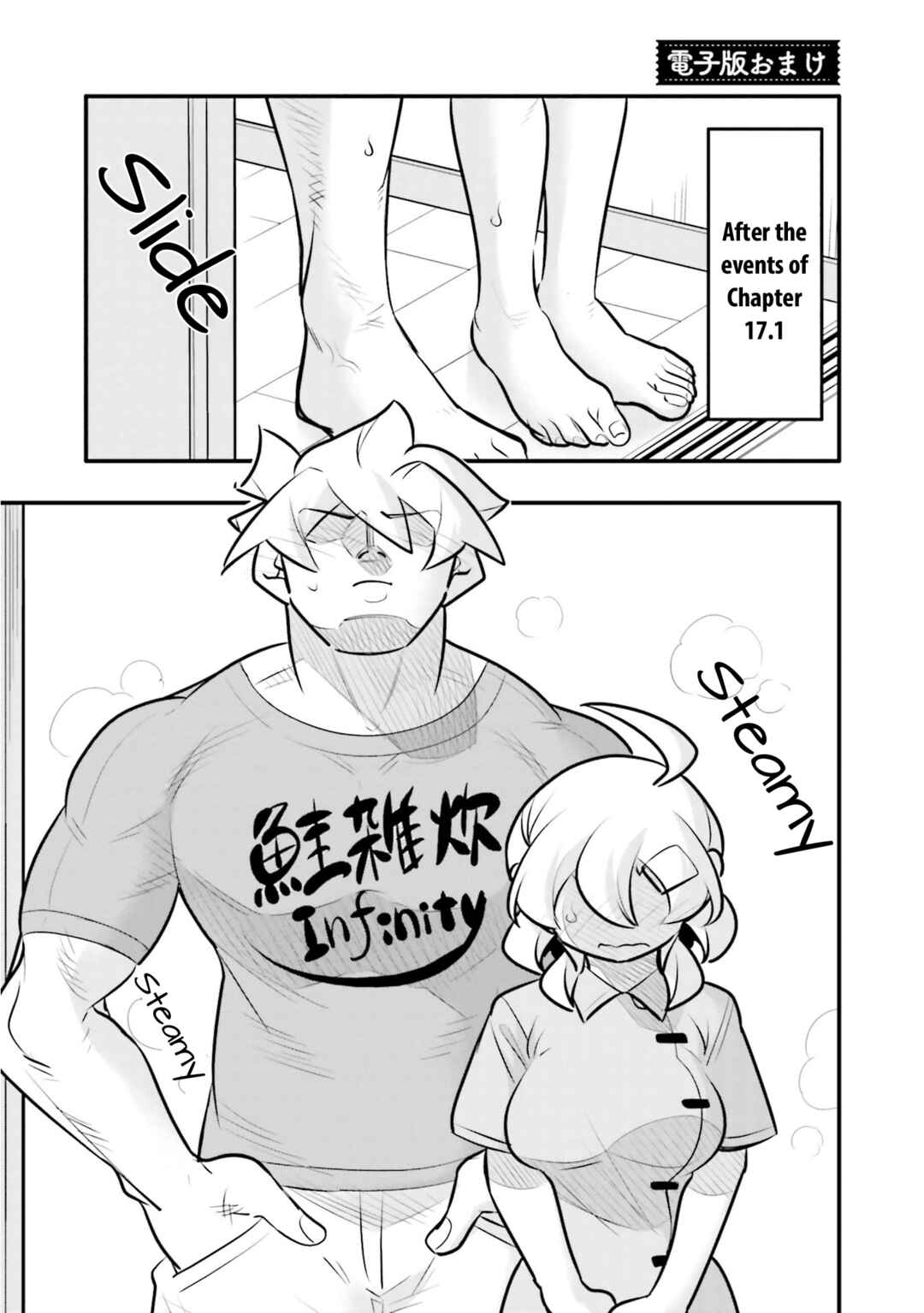 10-nenkan Tomodachi dato Omotteta Otokonoko ni Kokuhaku Sareru Ohanashi Chapter 17.5 - Page 3