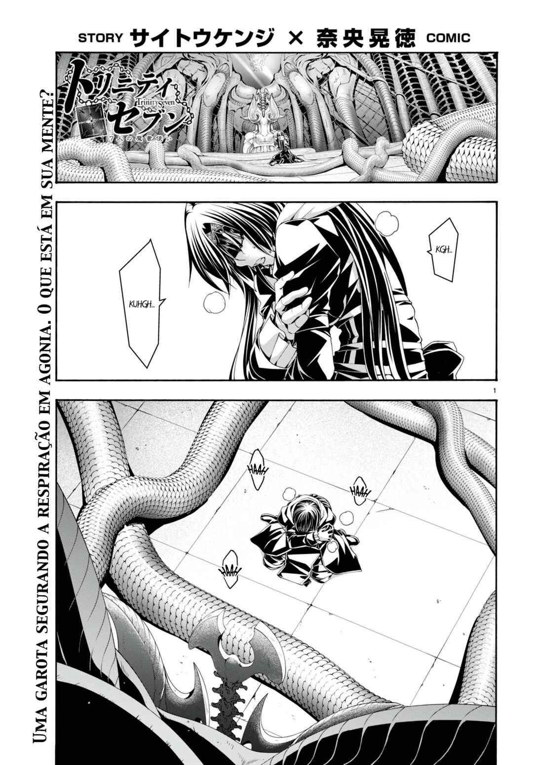 Trinity Seven - 7-Nin no Masho Tsukai Chapter 134 - Page 2