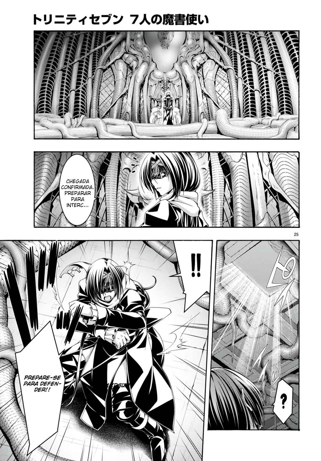 Trinity Seven - 7-Nin no Masho Tsukai Chapter 134 - Page 25