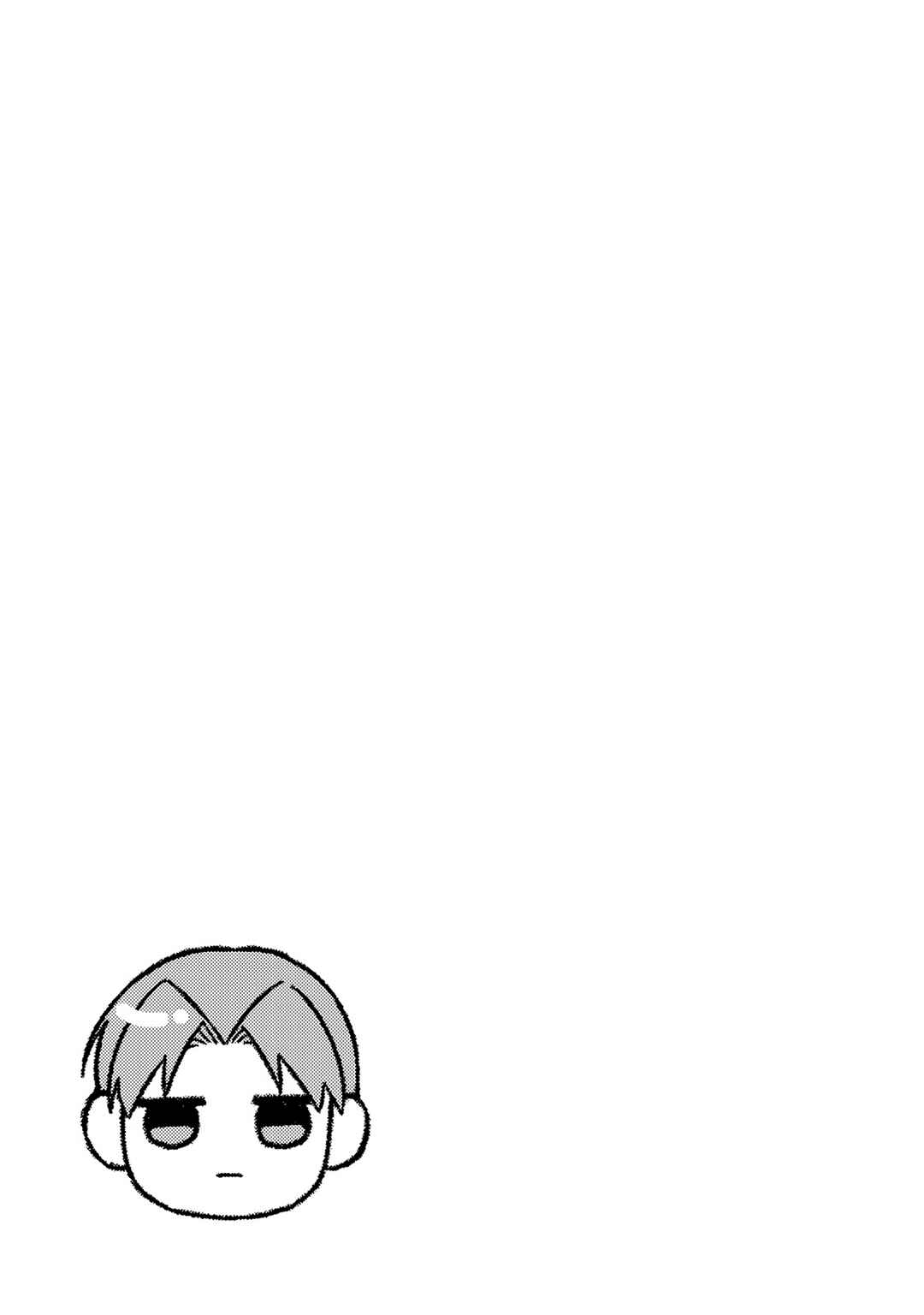 E, Shanai System Subete Wan'ope shiteiru Watashi wo Kaiko desu ka? Chapter 21 - Page 16