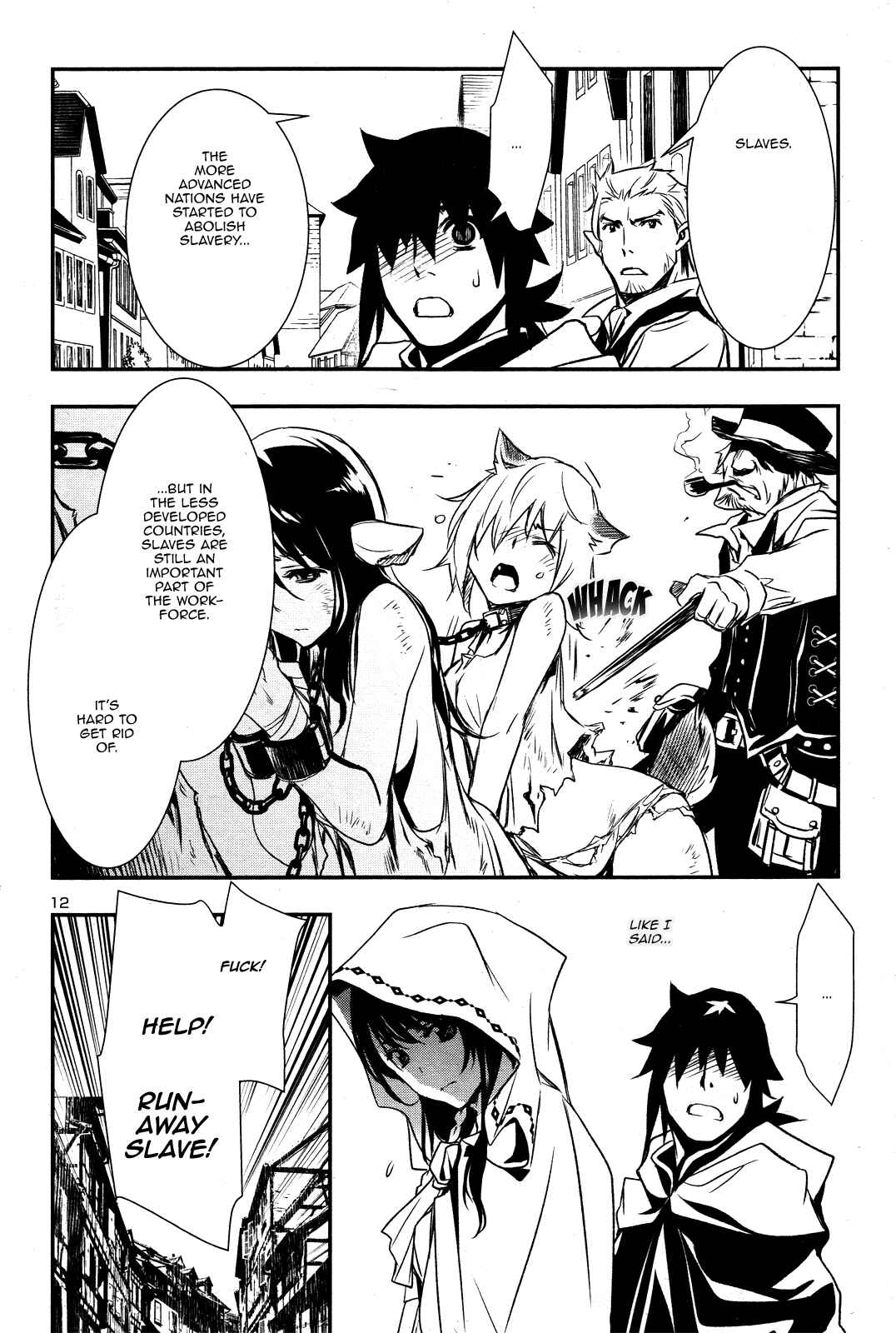 Shinju no Nectar Chapter 3 - Page 13