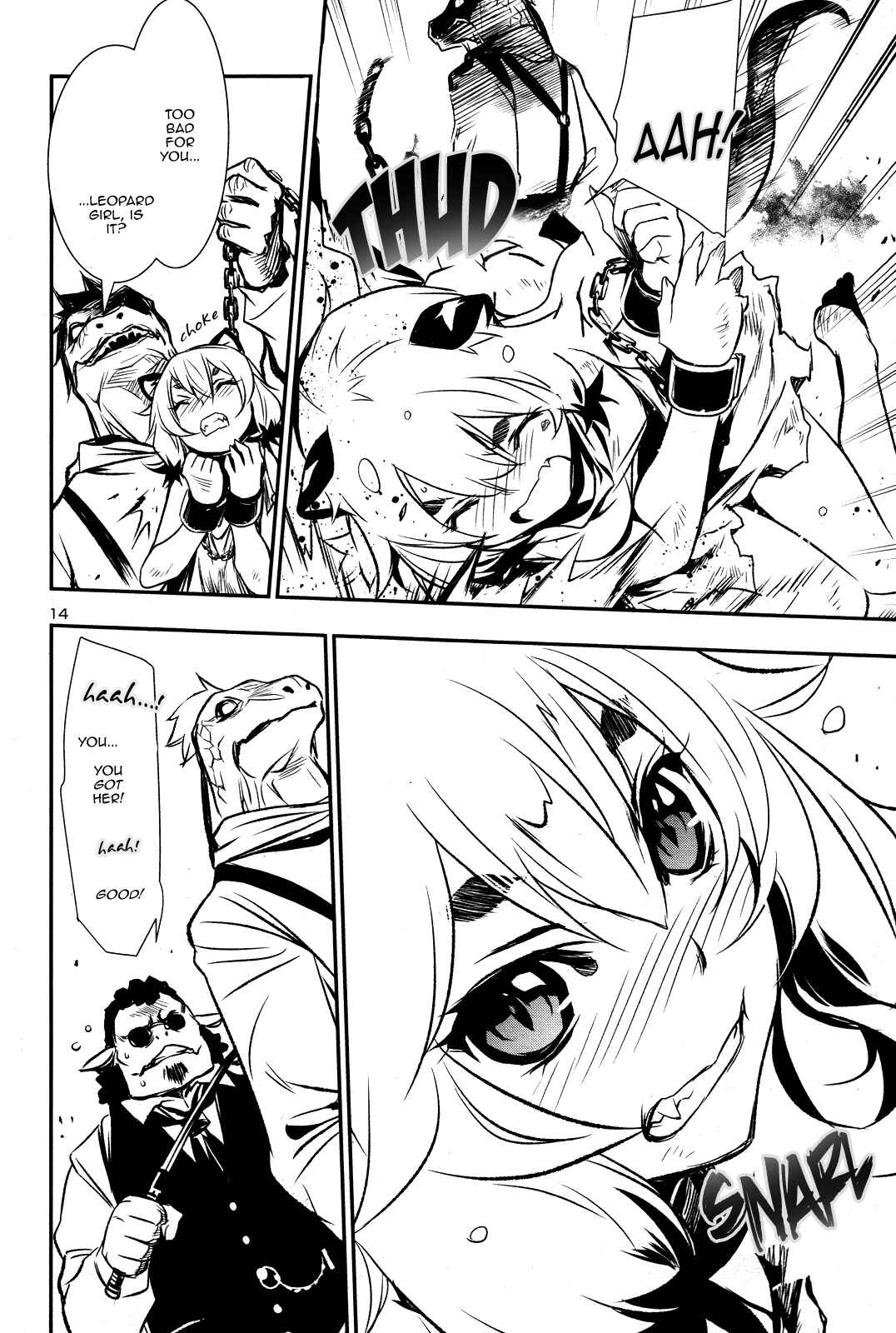 Shinju no Nectar Chapter 3 - Page 15