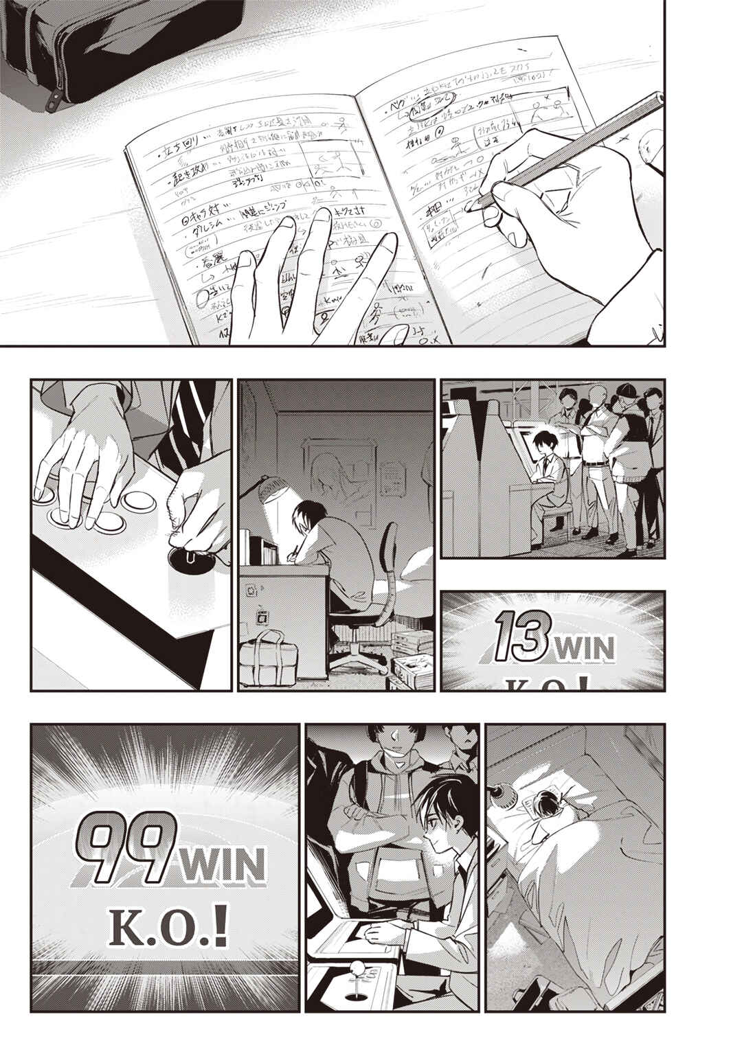 Tensei Kaku Gamer ~Oji demo Kateru Isekai Kouryaku~ Chapter 1 - Page 12