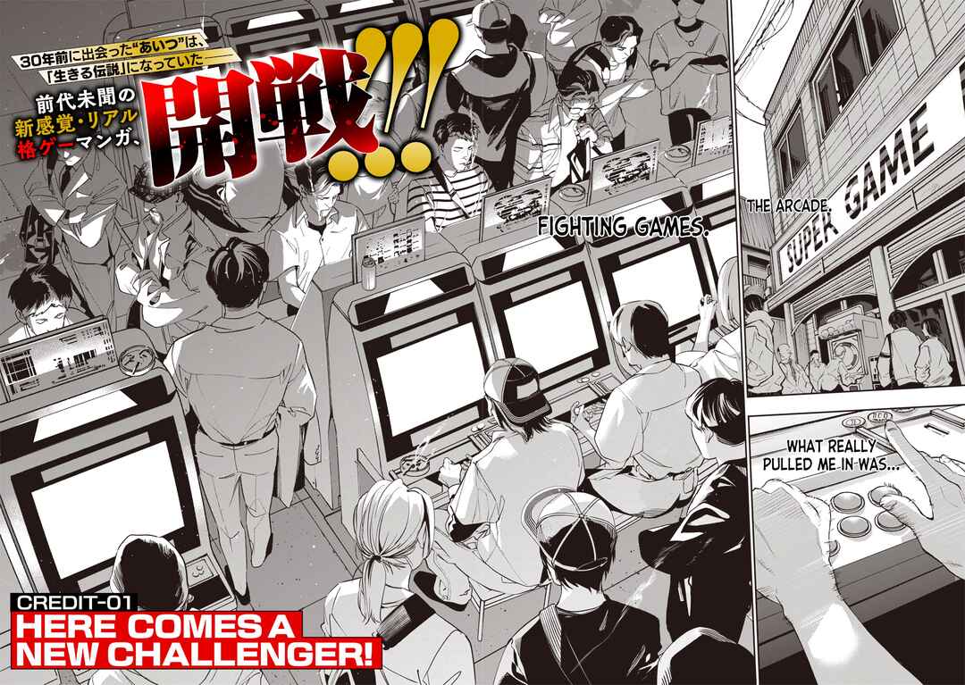 Tensei Kaku Gamer ~Oji demo Kateru Isekai Kouryaku~ Chapter 1 - Page 4