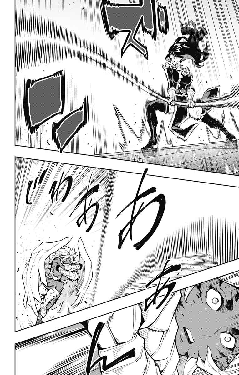 Mato Seihei no Slave Chapter 179 - Page 17