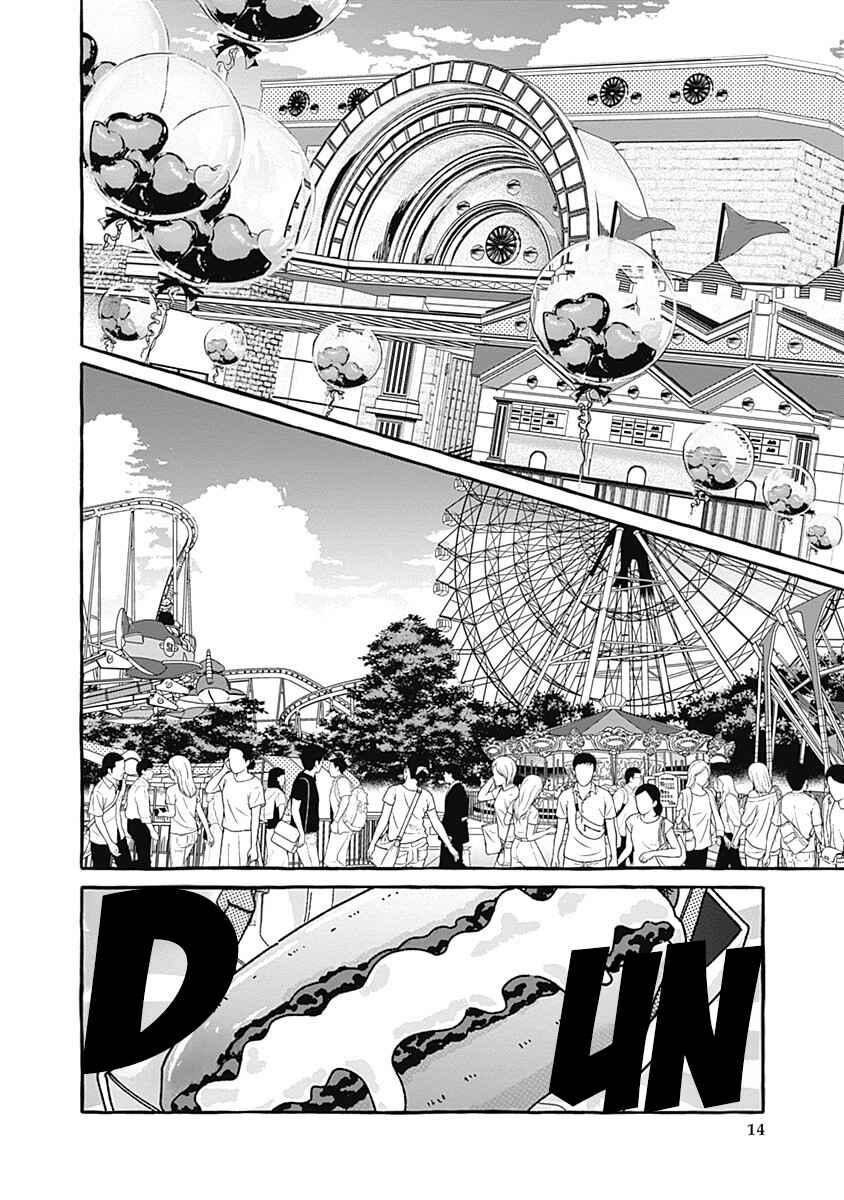 Ano Ko to Futari de. Chapter 3 - Page 14