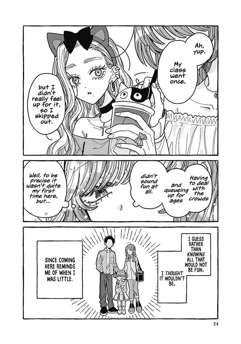 Ano Ko to Futari de. Chapter 3 - Page 22