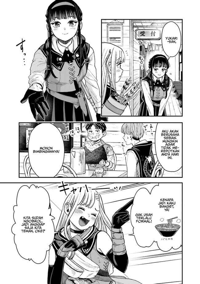 Seikatsu Mahoutsukai no Gekokujou Chapter 9 - Page 6