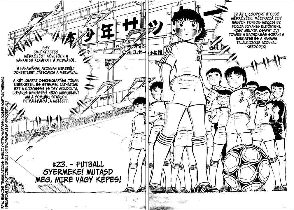 Captain Tsubasa Chapter 23 - Page 2