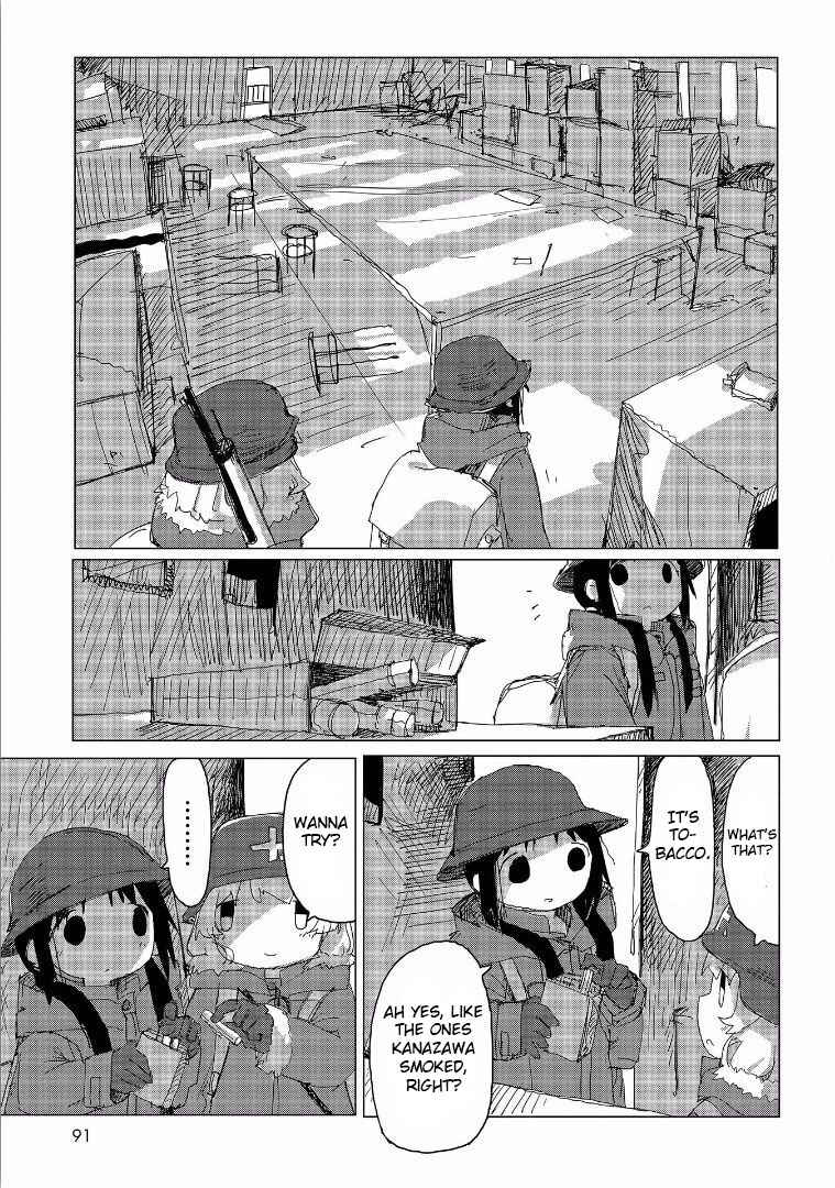 Shoujo Shuumatsu Ryokou Chapter 33.5 - Page 12
