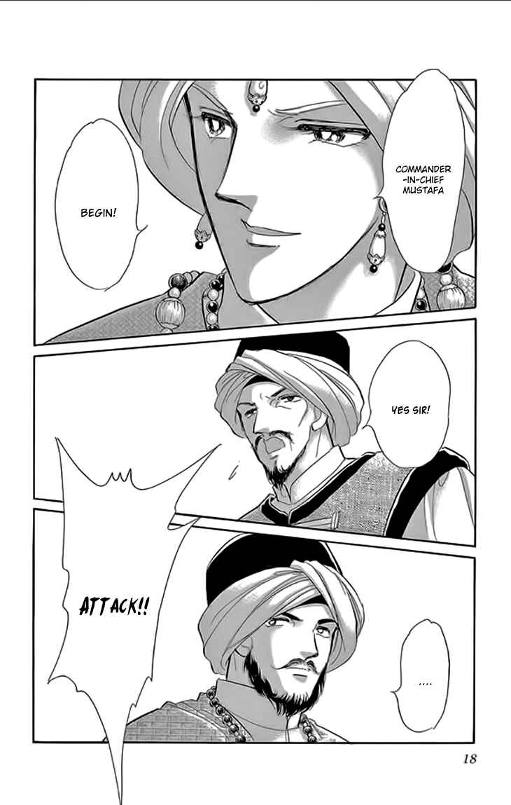 Drops of Dreams, the Golden Birdcage Chapter 21 - Page 17