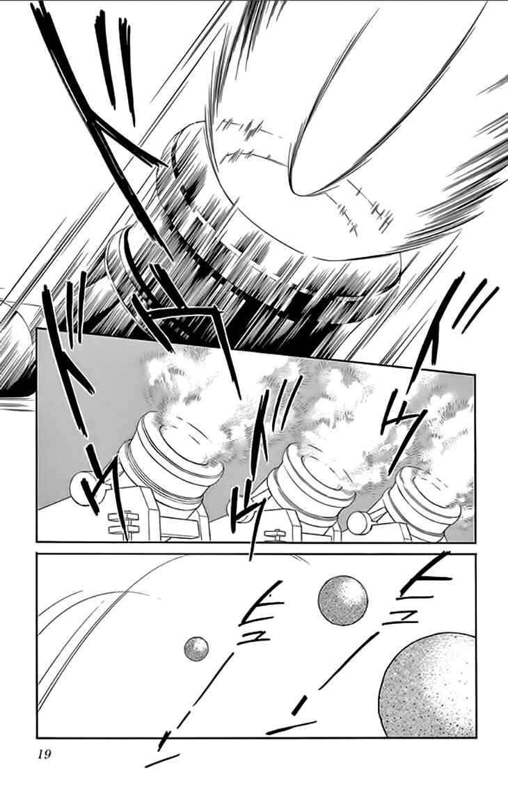 Drops of Dreams, the Golden Birdcage Chapter 21 - Page 18
