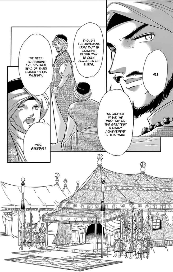 Drops of Dreams, the Golden Birdcage Chapter 21 - Page 21