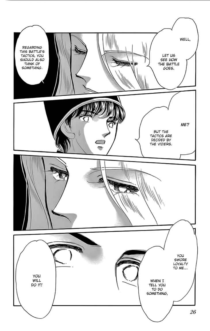 Drops of Dreams, the Golden Birdcage Chapter 21 - Page 25