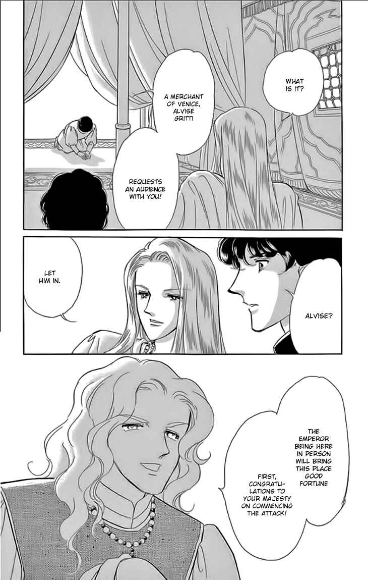 Drops of Dreams, the Golden Birdcage Chapter 21 - Page 27