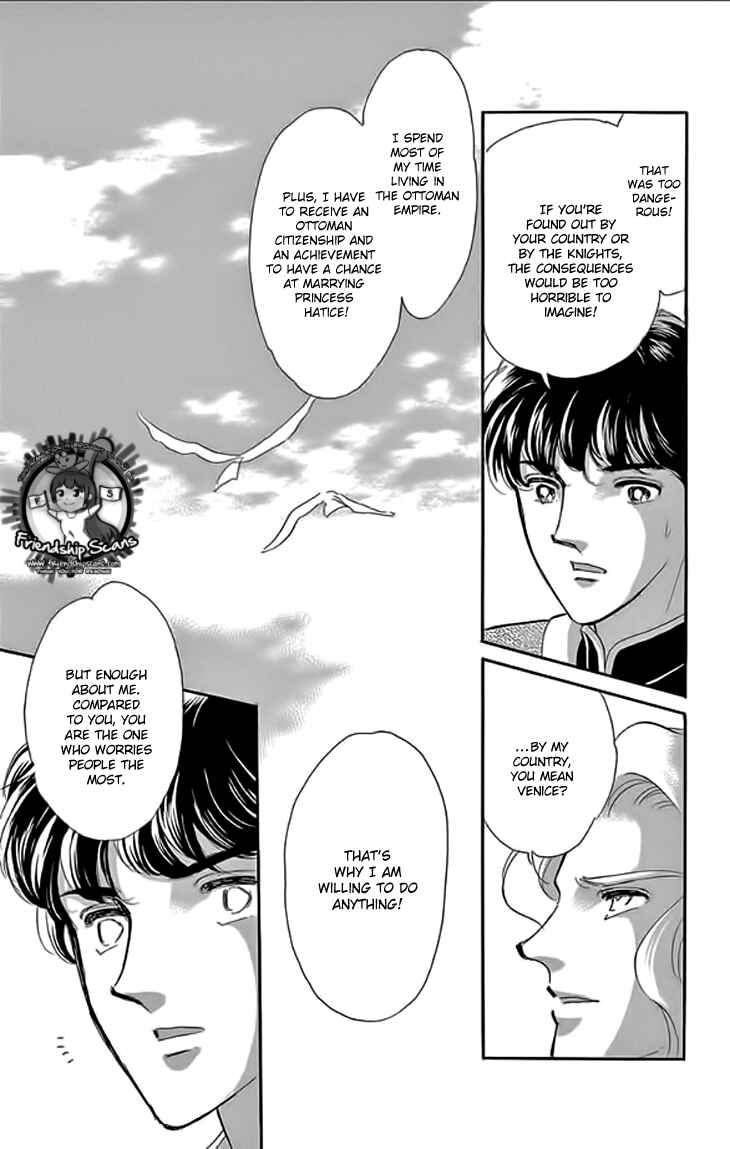 Drops of Dreams, the Golden Birdcage Chapter 21 - Page 32
