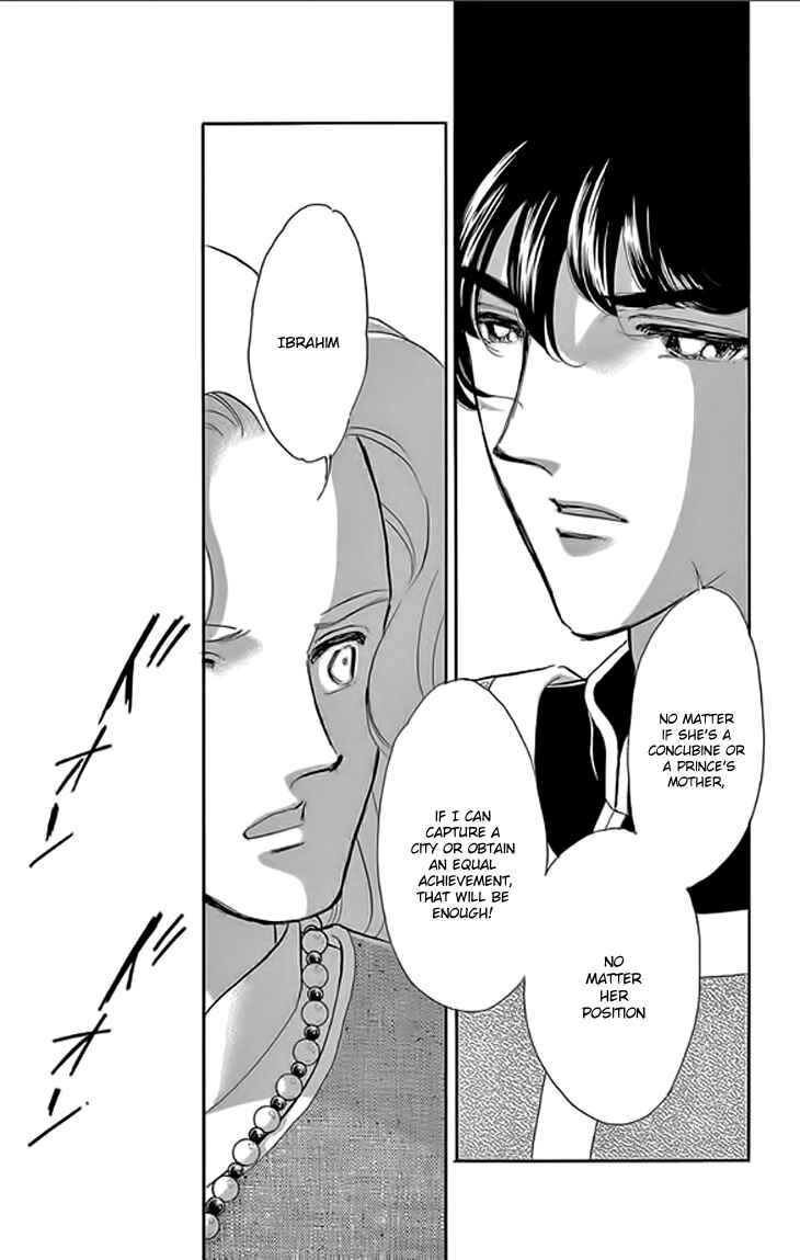 Drops of Dreams, the Golden Birdcage Chapter 21 - Page 34