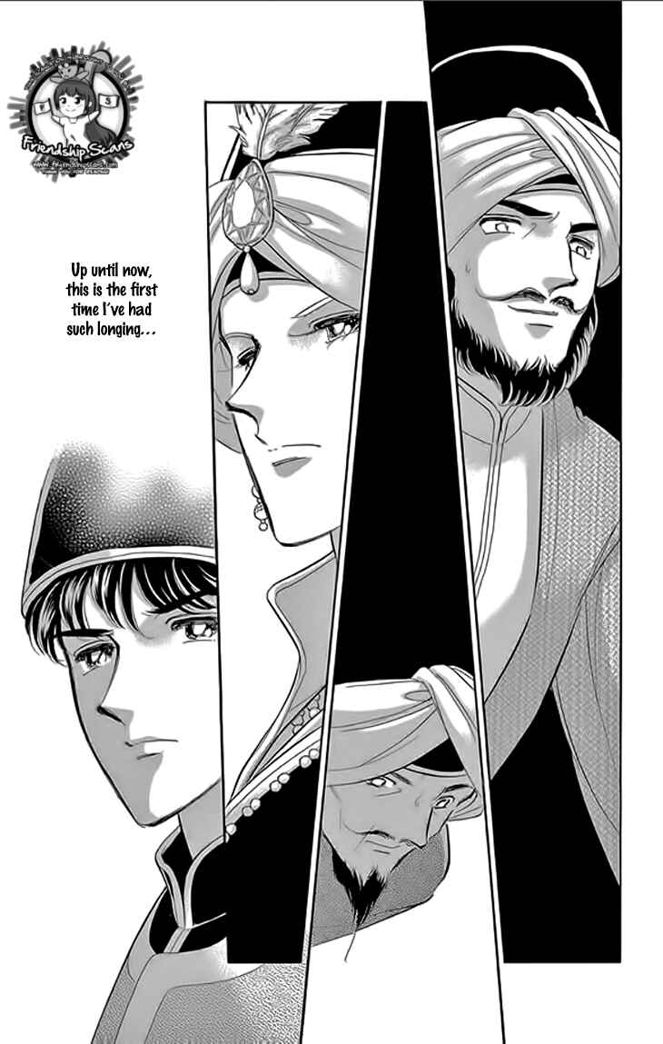Drops of Dreams, the Golden Birdcage Chapter 21 - Page 44