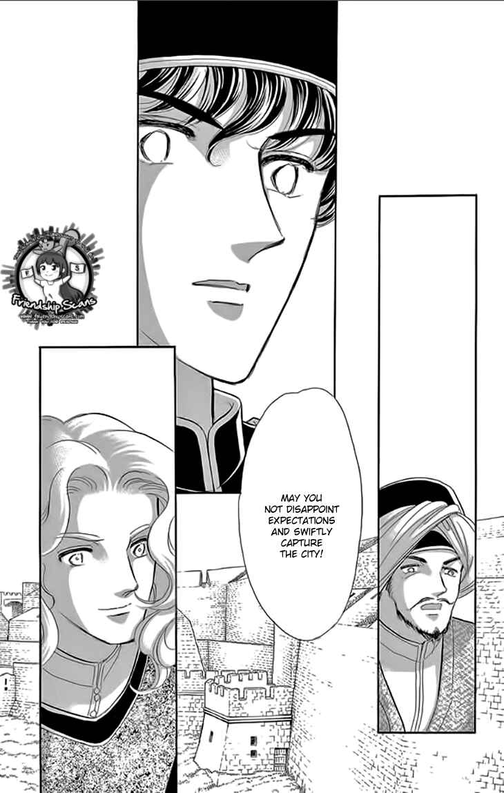 Drops of Dreams, the Golden Birdcage Chapter 21 - Page 48