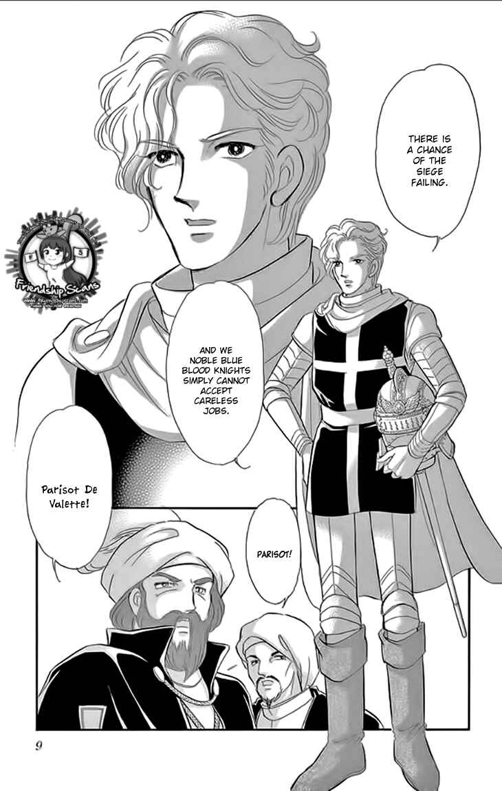 Drops of Dreams, the Golden Birdcage Chapter 21 - Page 8