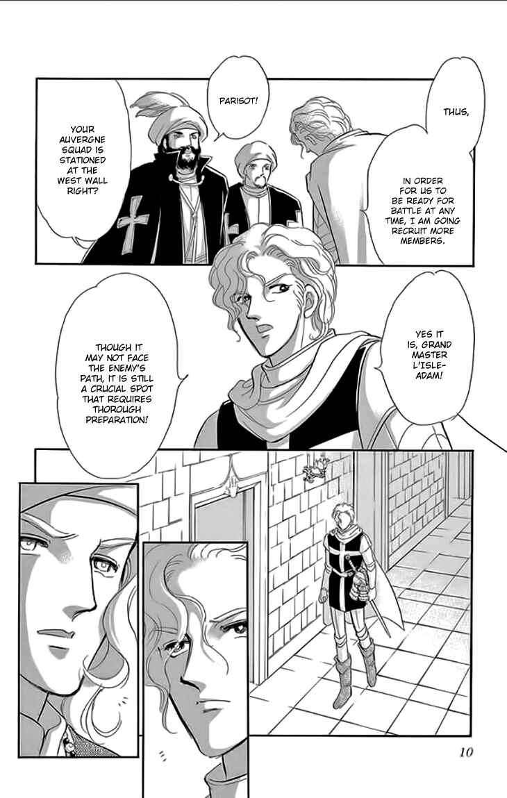 Drops of Dreams, the Golden Birdcage Chapter 21 - Page 9