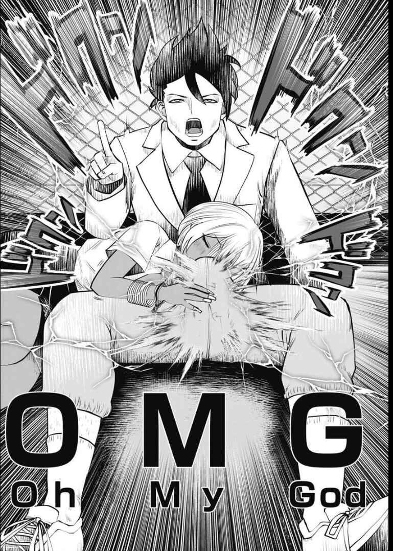 Black Gakkou ni Tsutomete Shimatta Sensei Chapter 2 - Page 19