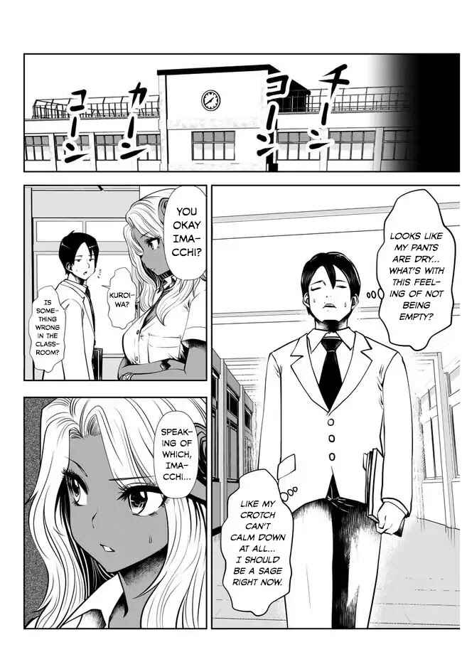 Black Gakkou ni Tsutomete Shimatta Sensei Chapter 2 - Page 20