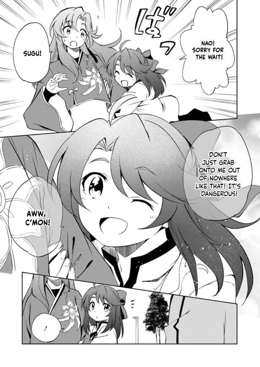 Cardfight!! Vanguard DivineZ Parallactic Awakening Arc Chapter 1 - Page 17