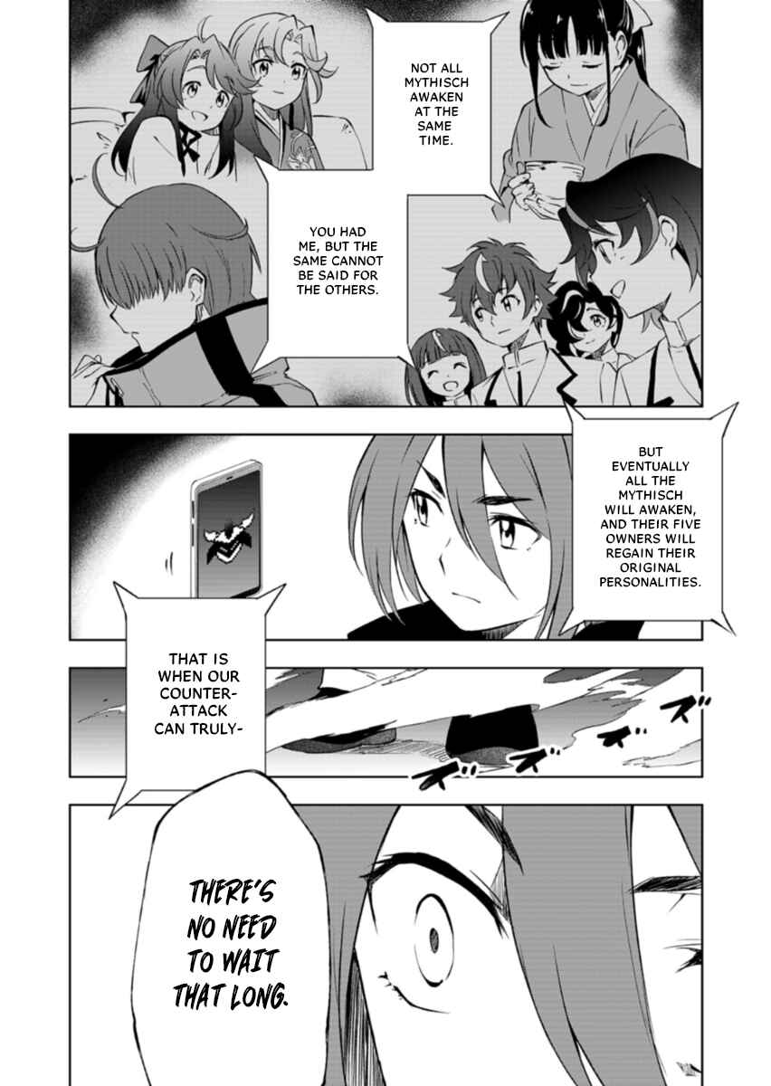 Cardfight!! Vanguard DivineZ Parallactic Awakening Arc Chapter 1 - Page 24