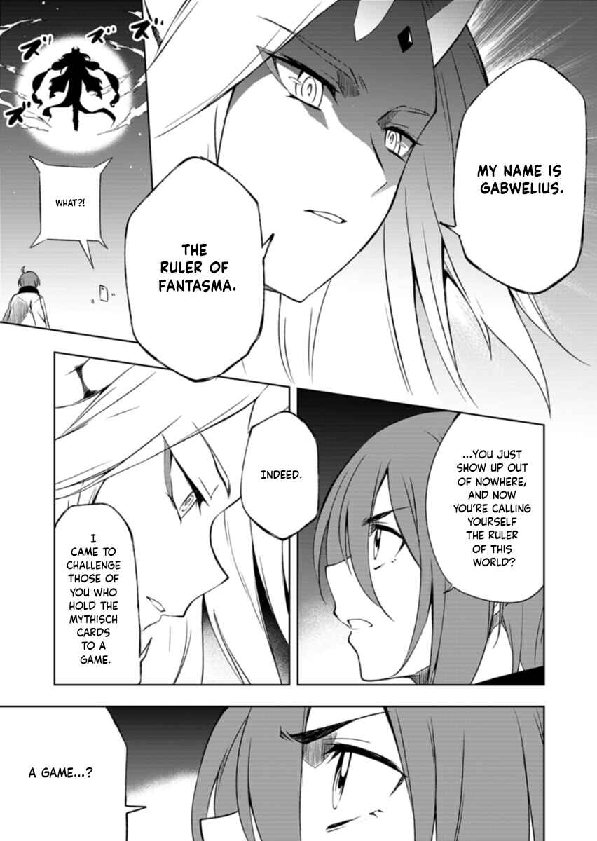Cardfight!! Vanguard DivineZ Parallactic Awakening Arc Chapter 1 - Page 27