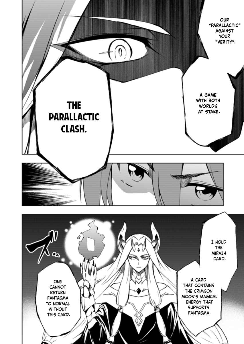 Cardfight!! Vanguard DivineZ Parallactic Awakening Arc Chapter 1 - Page 28