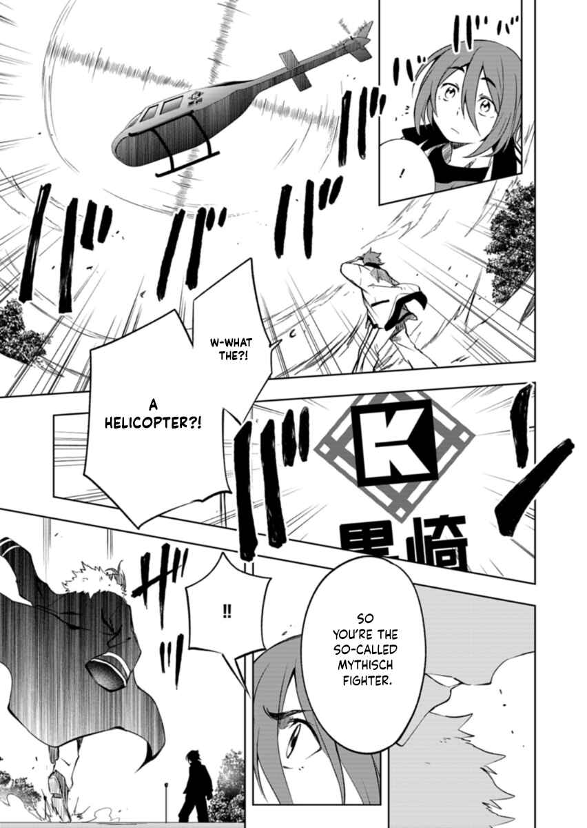 Cardfight!! Vanguard DivineZ Parallactic Awakening Arc Chapter 1 - Page 33