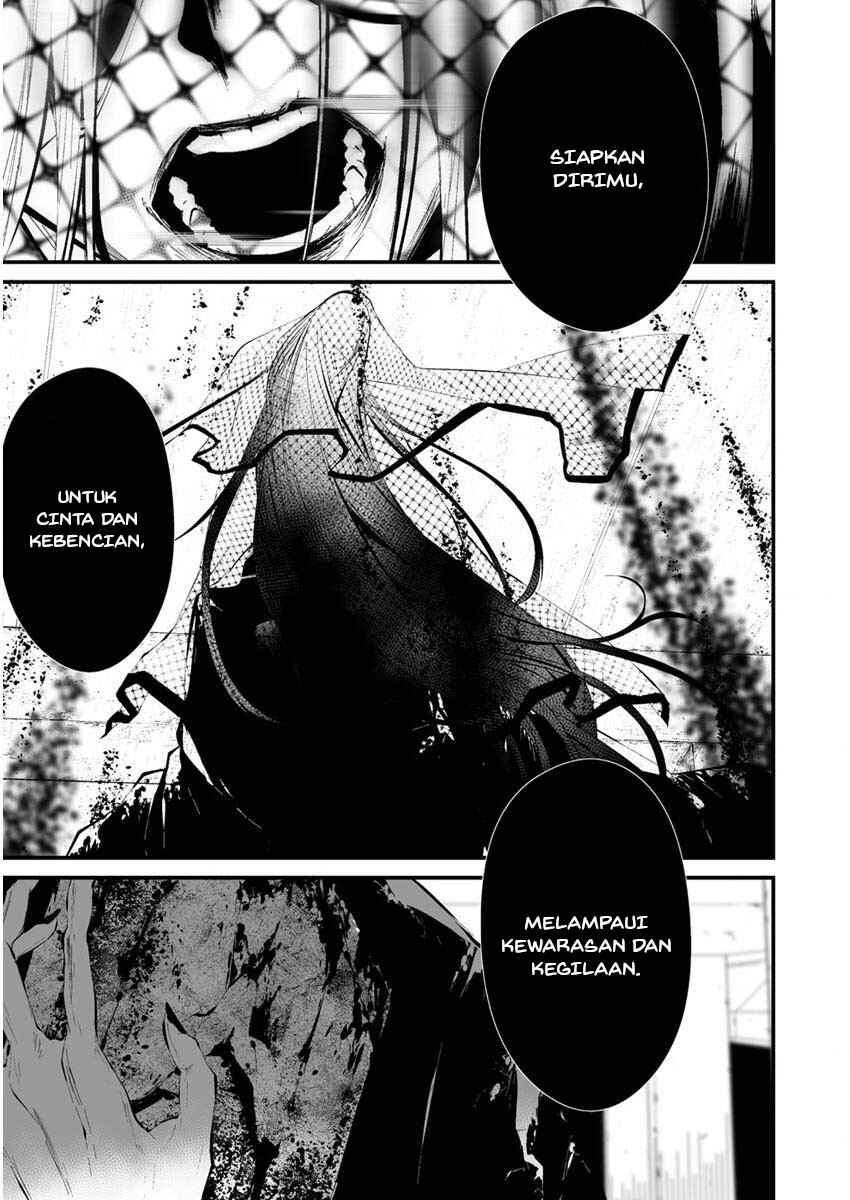 Hachigatsu Kokonoka Boku wa Kimi ni Kuwareru. Chapter 21 - Page 17