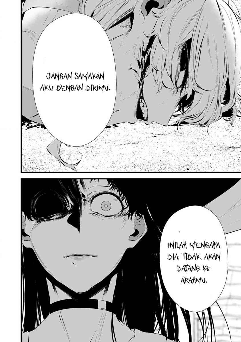 Hachigatsu Kokonoka Boku wa Kimi ni Kuwareru. Chapter 21 - Page 7