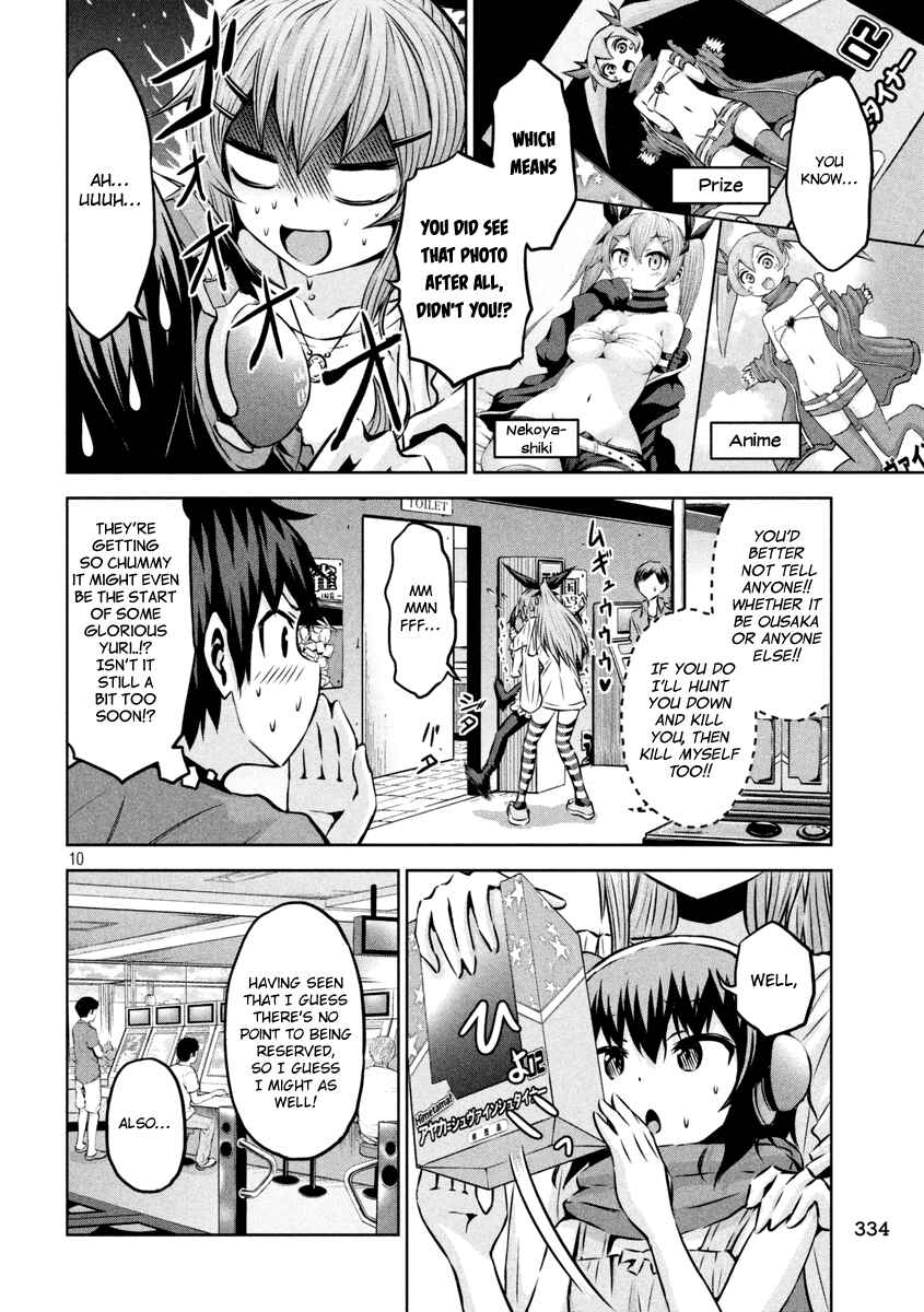 Chikotan, Kowareru Chapter 11 - Page 10