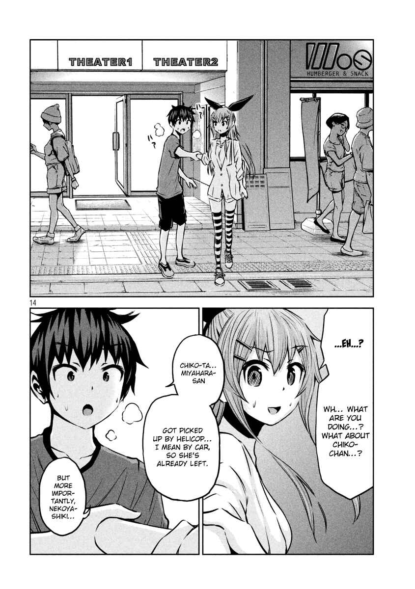 Chikotan, Kowareru Chapter 11 - Page 14