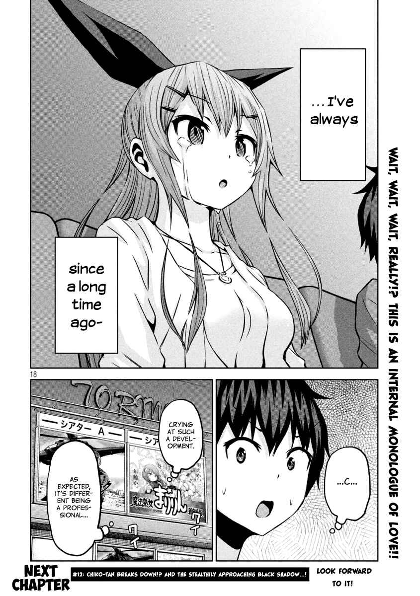 Chikotan, Kowareru Chapter 11 - Page 18