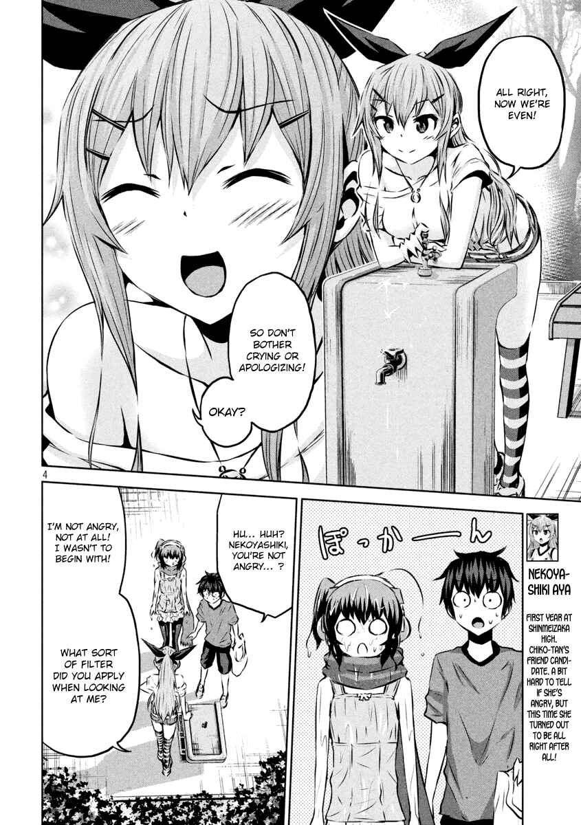 Chikotan, Kowareru Chapter 11 - Page 4