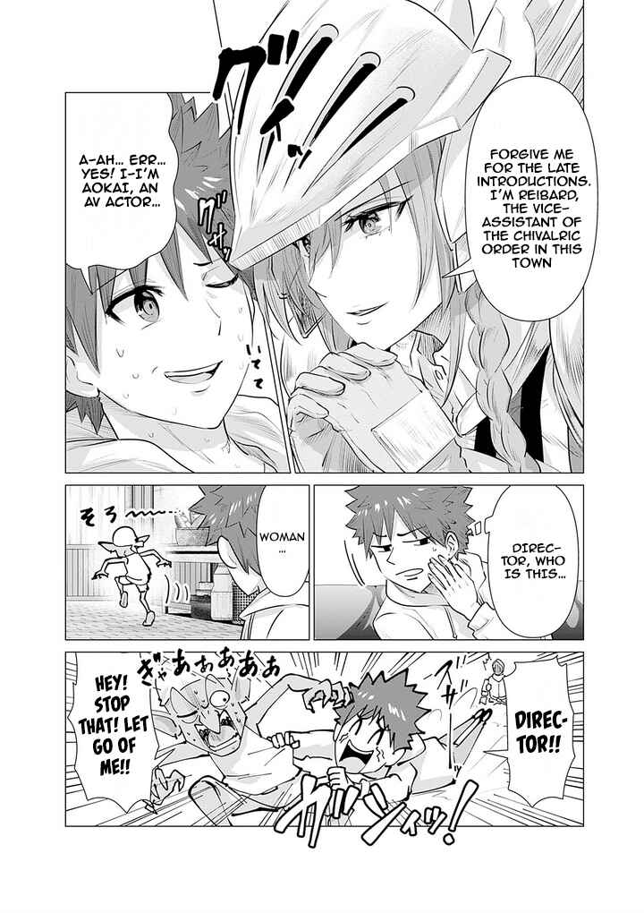 Isekai Pornstar ~Shiru Danyuu ga Isekai Tensei Shite Ero Chishiki Furu Katsuyo de Musou Danyuu ni Naru Hanashi~ Chapter 6 - Page 2