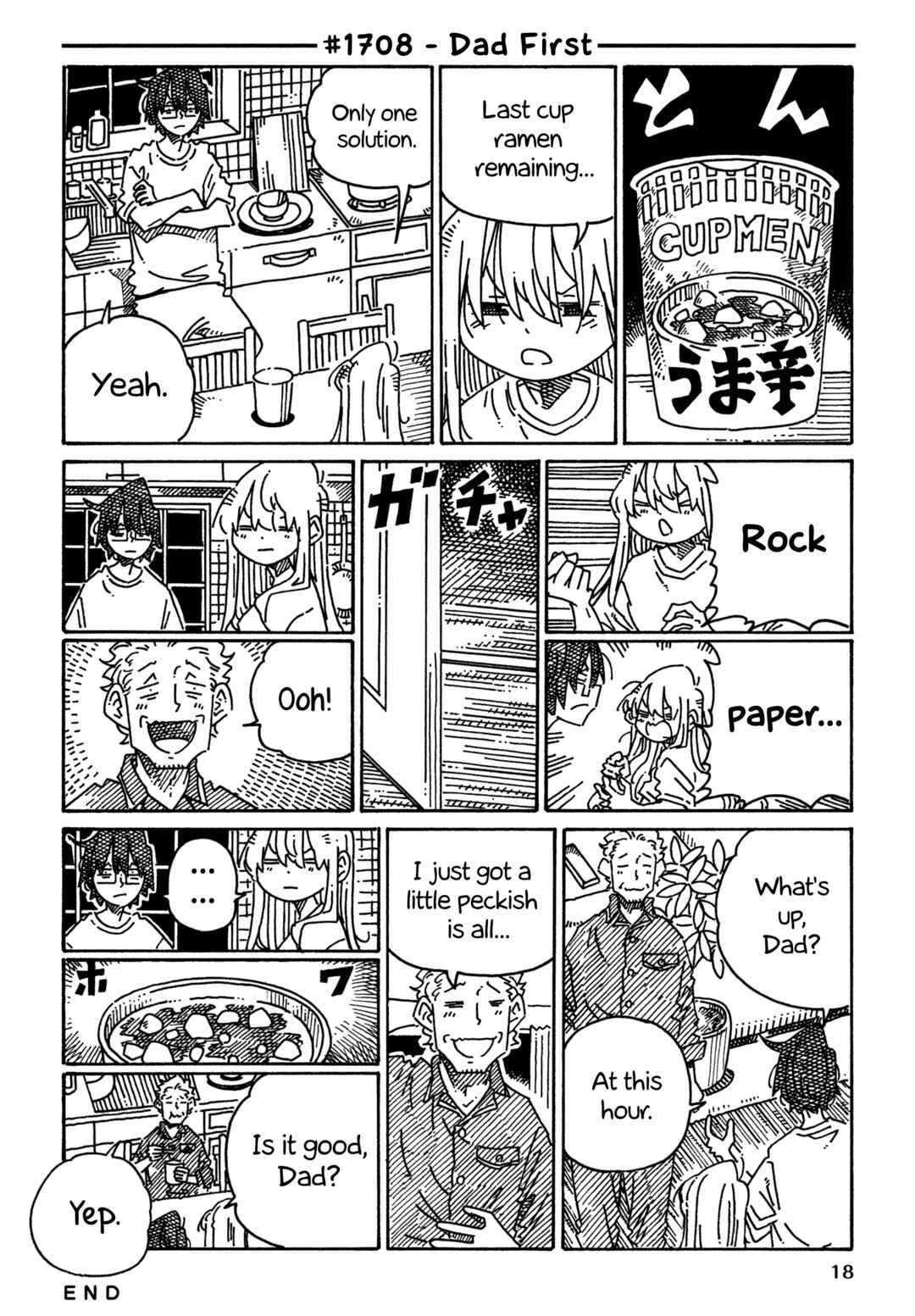 Hatarakanai Futari Chapter 1708 - Page 1