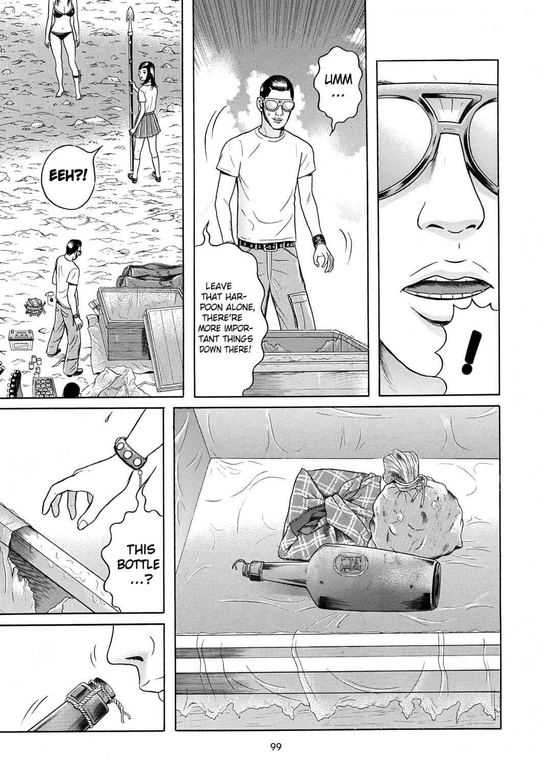 Maiwai Chapter 26 - Page 13