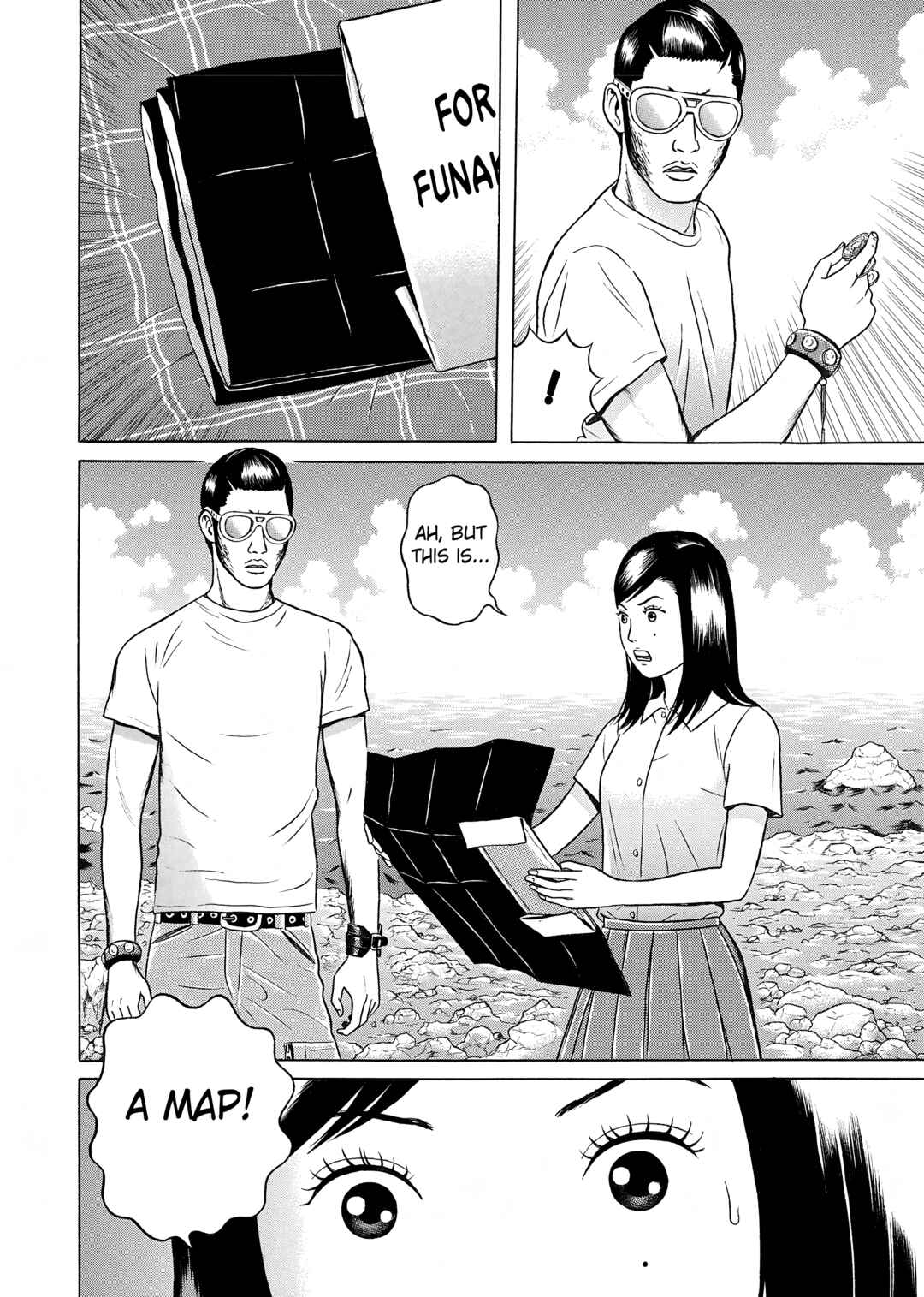 Maiwai Chapter 26 - Page 16