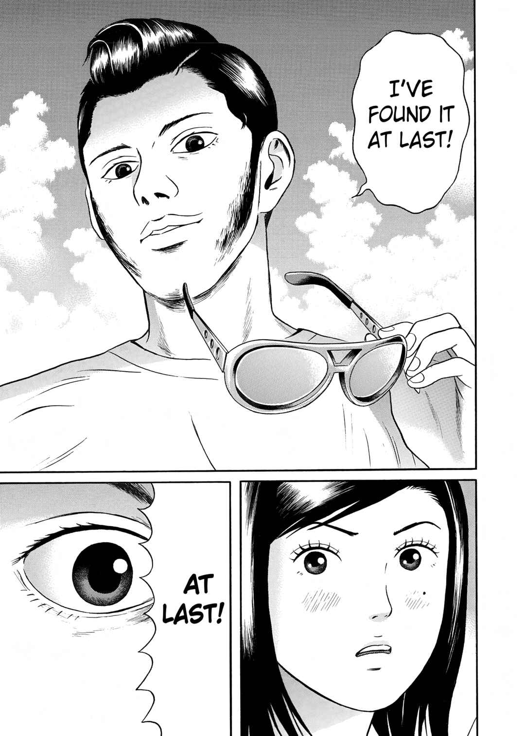 Maiwai Chapter 26 - Page 19