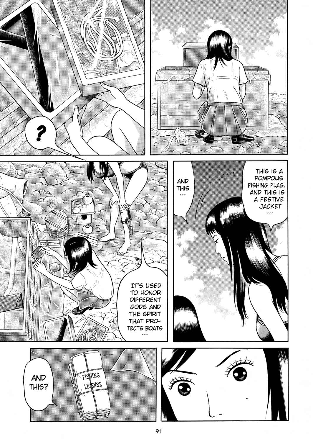 Maiwai Chapter 26 - Page 5